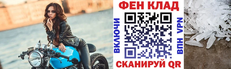 Amphetamine 97% Бахчисарай
