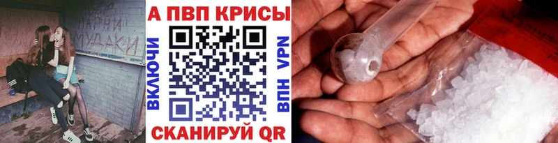 как найти закладки  Бахчисарай  Alpha-PVP Соль 