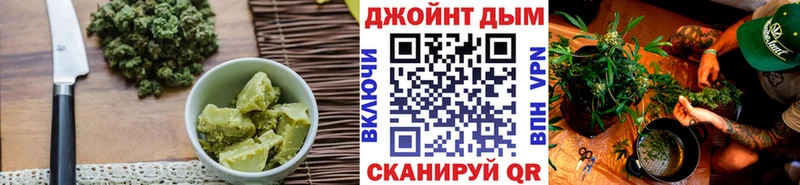 Canna-Cookies конопля  Бахчисарай 