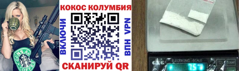 ОМГ ОМГ   Бахчисарай  Cocaine 97% 