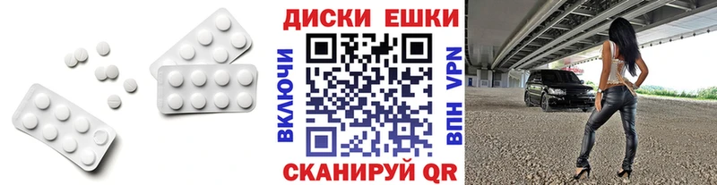 Экстази Дубай  Бахчисарай 