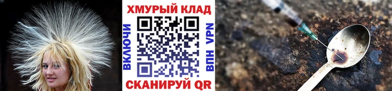 ГЕРОИН белый  где можно купить   Бахчисарай 