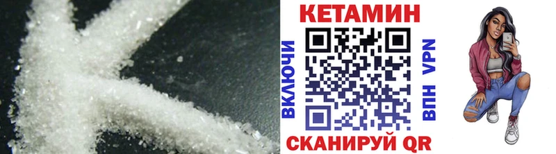 Кетамин ketamine  Бахчисарай 