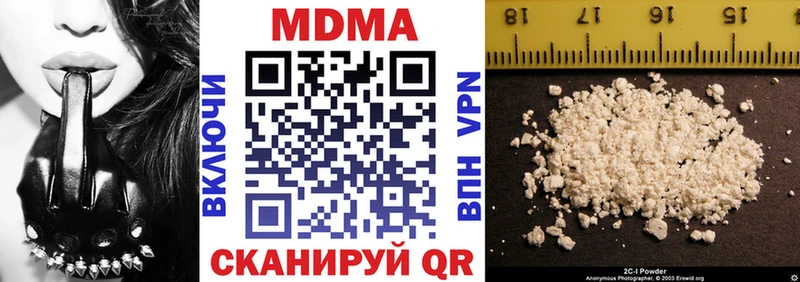 MDMA crystal  Бахчисарай 