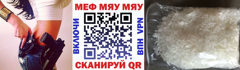 blacksprut зеркало  Бахчисарай  МЕФ кристаллы 