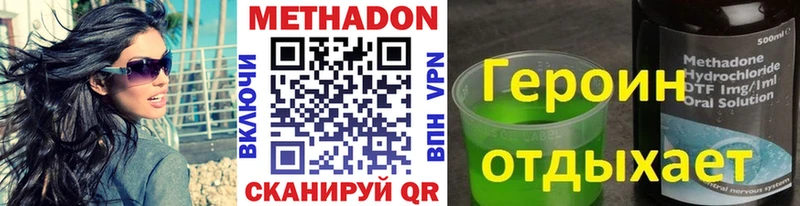 мега ссылка  Бахчисарай  МЕТАДОН мёд 