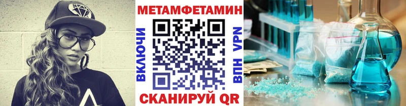 сколько стоит  Бахчисарай  МЕТАМФЕТАМИН Декстрометамфетамин 99.9% 