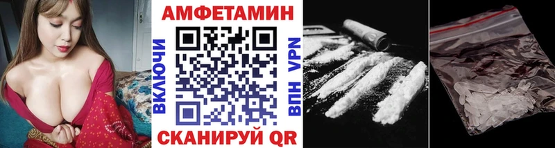 МЕТАМФЕТАМИН витя Бахчисарай