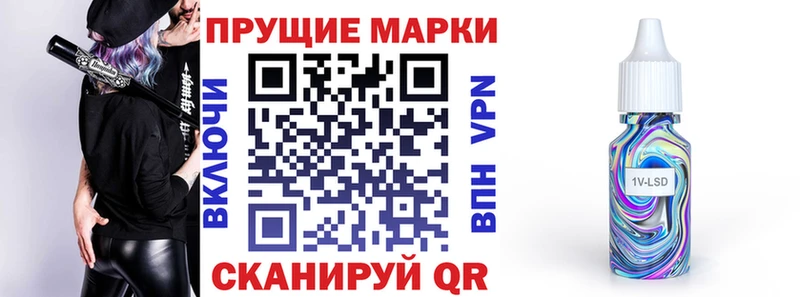 Марки N-bome 1500мкг  как найти закладки  Бахчисарай 
