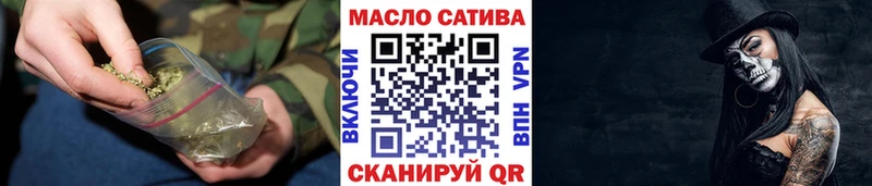 ТГК THC oil  купить закладку  Бахчисарай 