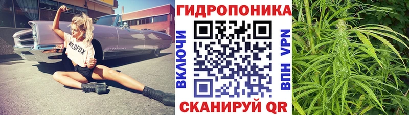МАРИХУАНА Bruce Banner  Бахчисарай 